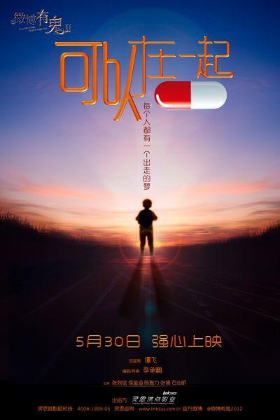 出生公证书需要本人办理吗